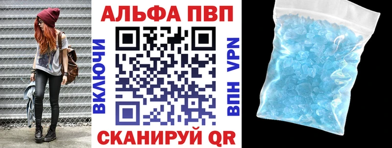 A PVP крисы CK  Нефтеюганск 