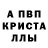 Амфетамин Розовый Adina Arstanbekova