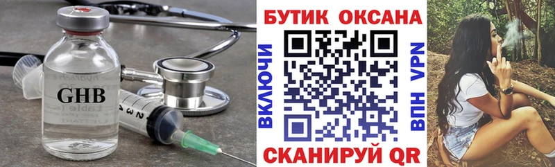 Бутират буратино  кракен маркетплейс  Нефтеюганск 