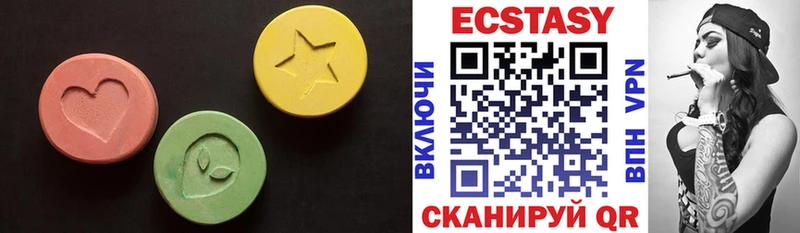 купить наркотик  Нефтеюганск  Экстази таблы 