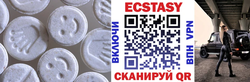 Экстази 99% Нефтеюганск