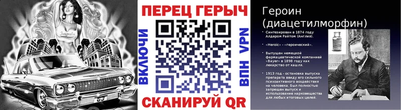 Героин гречка  купить  цена  Нефтеюганск 