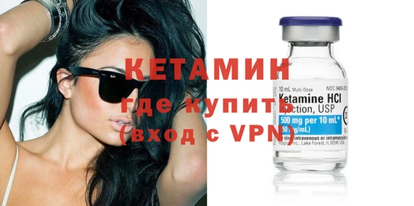 синтетический гашиш Богородск