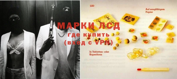 гидра Бугульма