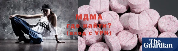 синтетический гашиш Богородск