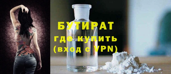 синтетический гашиш Богородск