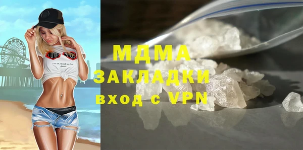 гидра Бугульма