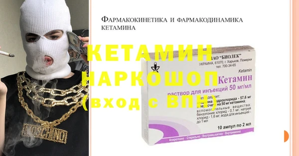 синтетический гашиш Богородск
