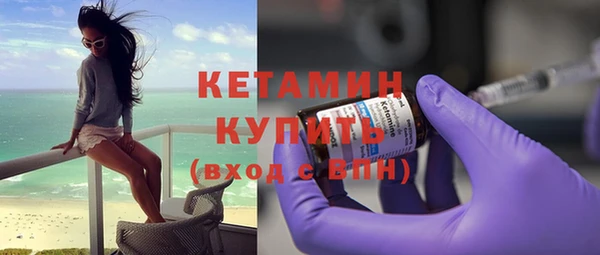 синтетический гашиш Богородск