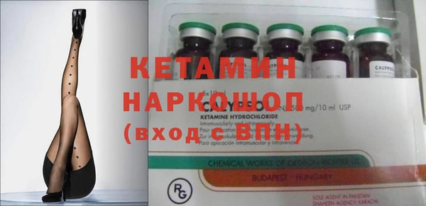 синтетический гашиш Богородск