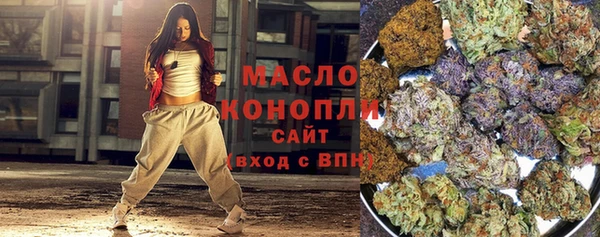 синтетический гашиш Богородск