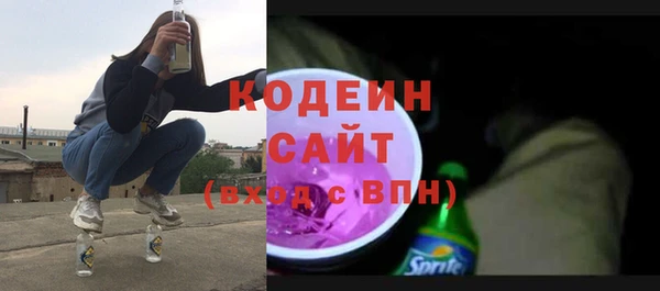 синтетический гашиш Богородск