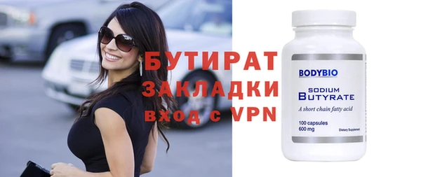 спиды Богданович