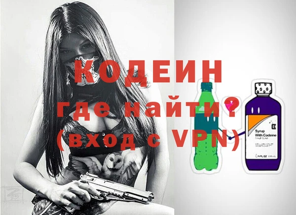 синтетический гашиш Богородск