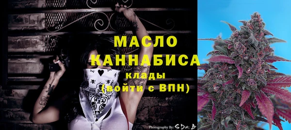 синтетический гашиш Богородск