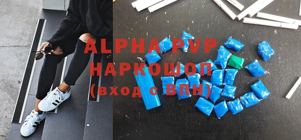 синтетический гашиш Богородск
