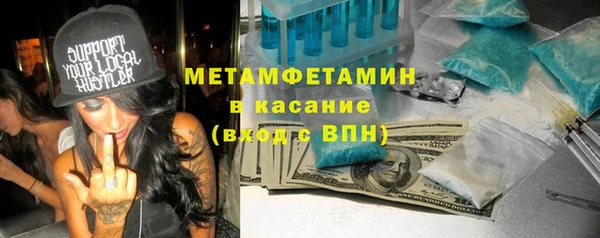 синтетический гашиш Богородск