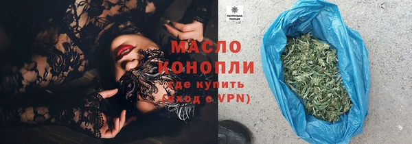 синтетический гашиш Богородск
