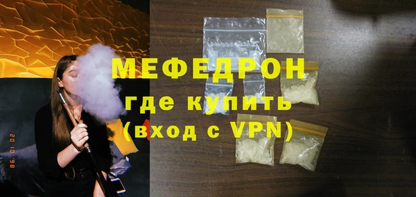 метамфетамин Бронницы