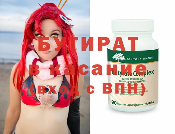 спиды Богданович