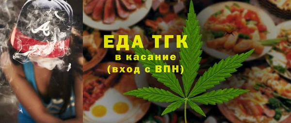 круглые Богородицк