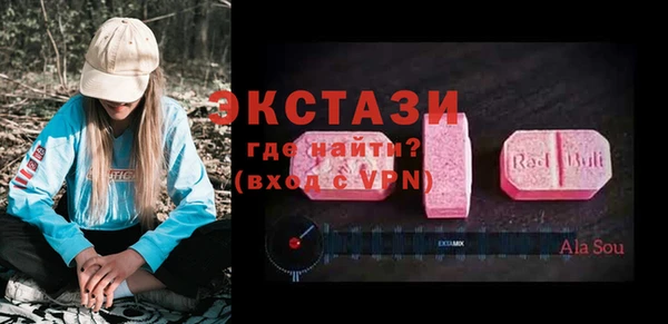 синтетический гашиш Богородск