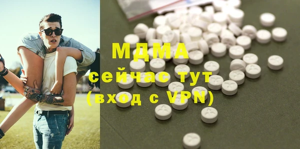 спиды Богданович