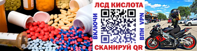 Лсд 25 экстази ecstasy  Нефтеюганск 
