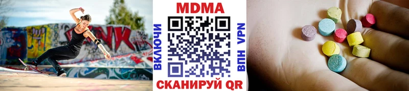 MDMA Molly  Нефтеюганск 