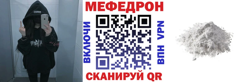 Меф 4 MMC  купить наркоту  Нефтеюганск 
