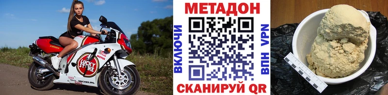 наркота  Нефтеюганск  Метадон мёд 