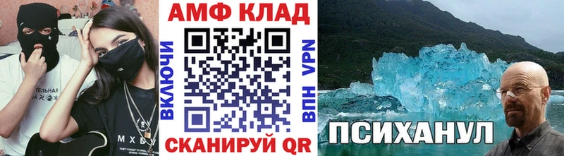 Метамфетамин Декстрометамфетамин 99.9%  Нефтеюганск 