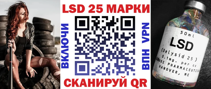 Марки 25I-NBOMe 1,8мг  ОМГ ОМГ   Нефтеюганск  купить наркотик 