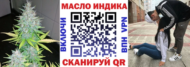гидра рабочий сайт  магазин продажи наркотиков  Нефтеюганск  Дистиллят ТГК Wax 